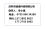 2G和4G GPRS RFID 中距离读写器 915MHz RFID读卡器 0-8米 图片
