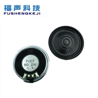 直径40mm 4cm 8欧2瓦喇叭扬声器