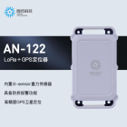 LoRa+GPS定位器