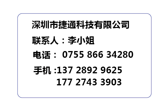 2.4G有源吸顶WIFI 网络读写器 远距离读卡器 80米图片