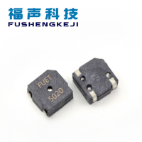 5020M贴片蜂鸣器（中孔）