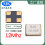sjk晶振厂家直售现货smd2520 12m 10pf 10ppm晶振石英晶振振荡器谐振器图片