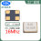 sjk晶振厂家直售现货smd2016 16m 12pf 10ppm晶振石英晶振振荡器谐振器图片