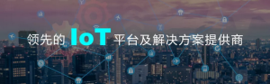 伊元科技智慧办公解决方案
