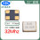 sjk晶振厂家直售现货smd2520 32m 12pf 10ppm晶振石英晶振振荡器谐振器图片