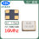 sjk晶振厂家直售现货smd2520 16m 9pf 10ppm晶振石英晶振振荡器谐振器图片
