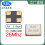 sjk晶振厂家直售现货smd2016 26m 9pf 10ppm晶振石英晶振振荡器谐振器图片