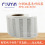 印刷RFID 纸质UHF印刷标签 FPE-U01567C 铜版纸基标签 易碎RFID图片