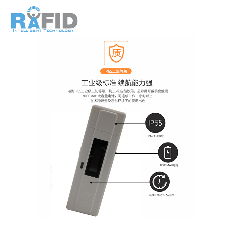 RT10多功能标签低频读卡器图片