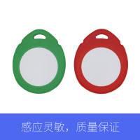 KF-27智能钥匙扣
