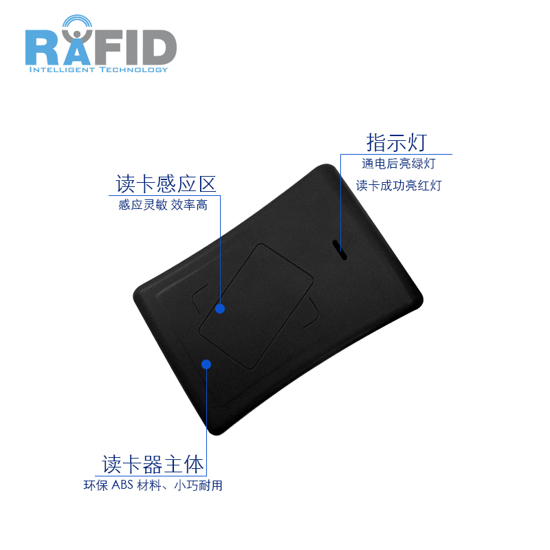 D-700U 高频读卡器图片