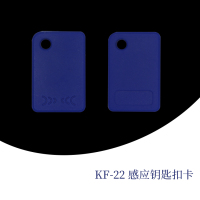 KF-22钥匙卡扣