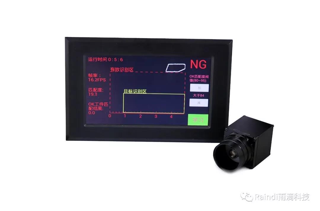 AI主机及控制器+视觉摄像头CCD扫描仪适应性强、部署简单迅速图片