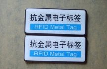 RFIDǩ,Կǩ,ܱǩ