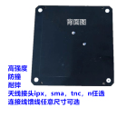 uhf天线内置天线RFID天线货架图书馆天线结算台天线超高频PCB天线