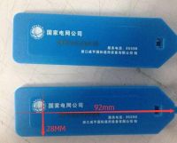ABS 超高频 UHF 防拆 防水 防尘 超声波工艺 标签