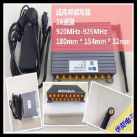 uhf读写器rfid读写器四通道读写器16通道读写器8通道读写器