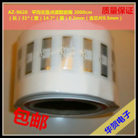 AZ-9620标签，RFID标签，超高频标签