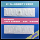 RFID水洗标签洗涤标签洗水uhf耐高温标签
