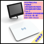 RFID平板工作台