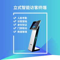 YS809C2立式人证核验智能终端