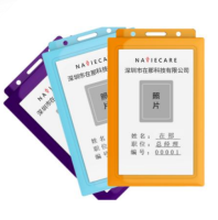 智能工卡