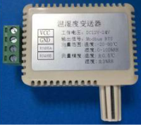 BTH-1S温湿度变送器