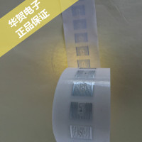 RFID UHF Alien AZ-9629紧凑外形小型服装吊牌塑料药品电子标签