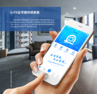 人脸识别云对讲系统解决方案