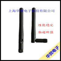 3Dbi棒状天线zibee天线wifi天线2.4g天线路由器天线胶棒天线