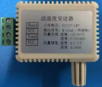 BTH-1A温湿度变送器