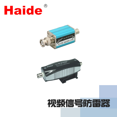 新型视频信号防雷器 网络防雷器 监控视频防雷浪涌保护器图片