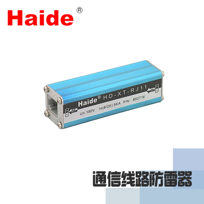 RJ11通信线路防雷器图片