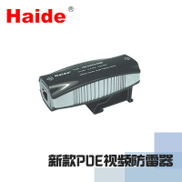 导轨式POE网络摄像机防雷器 网络摄像机浪涌保护器 监控防雷器
