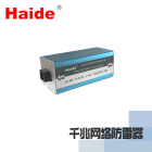 千兆网络防雷器 网络线路防雷器