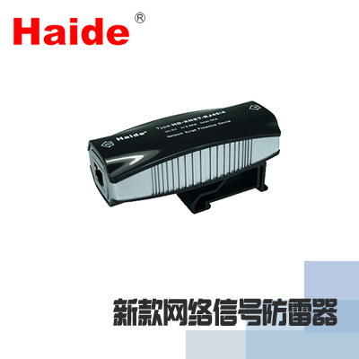 单口网络防雷器 计算机网络信号电涌保护器 防雷器图片