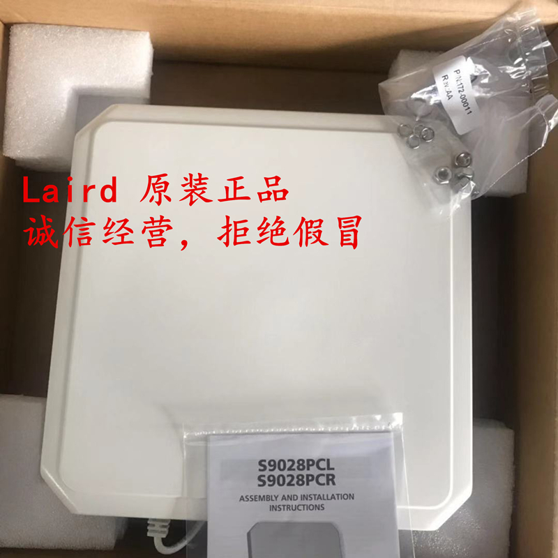 Laird S9028天线RFID UHF天线图片