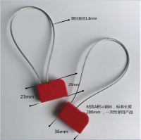 电子铅封