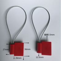 RFID 智能电子铅封