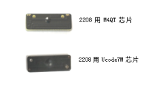 2208 抗金属电子标签