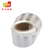 勤业物联 资产管理 uhf rfid 超高频干Inlay 9662电子标签