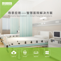 顺舟智慧医院物联网解决方案