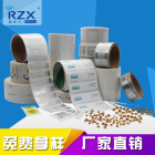 珠宝标签