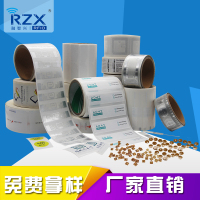 珠宝标签