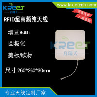 9dBi超高频美标纯天线 RFID高增益UHF停车场/门禁管理读写器天线