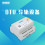  SZ02系列  导轨设备（Zigbee）图片
