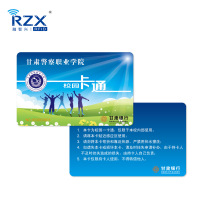 IC门禁卡、校园一卡通、水卡（ 用水卡PVC非接触学校门禁淋浴校园卡厂家）