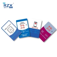 闪付卡