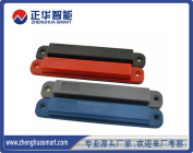 ABS抗金属标签