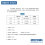 rirans瑞兰斯 RM03-D725 空气质量检测模组传感器 二氧化碳传感器图片